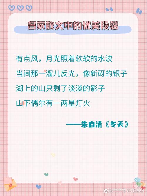 职场励志座右铭_职场座右铭励志10个字之内_职场励志座右铭大全