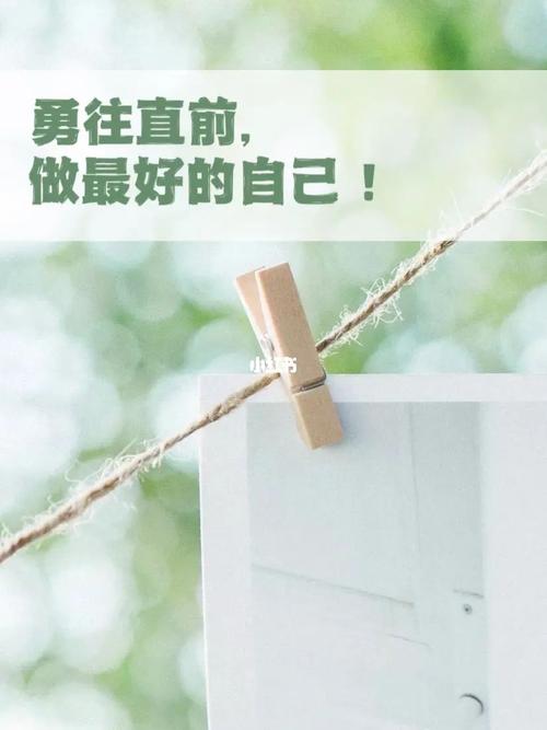 励志职场语句_职场坚强励志语录_语录职场励志坚强的句子