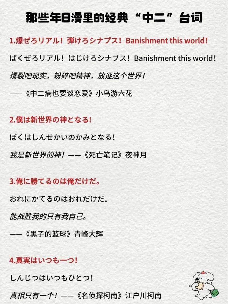 日本职场电影励志_日本职场励志电视剧_职场类经典日剧