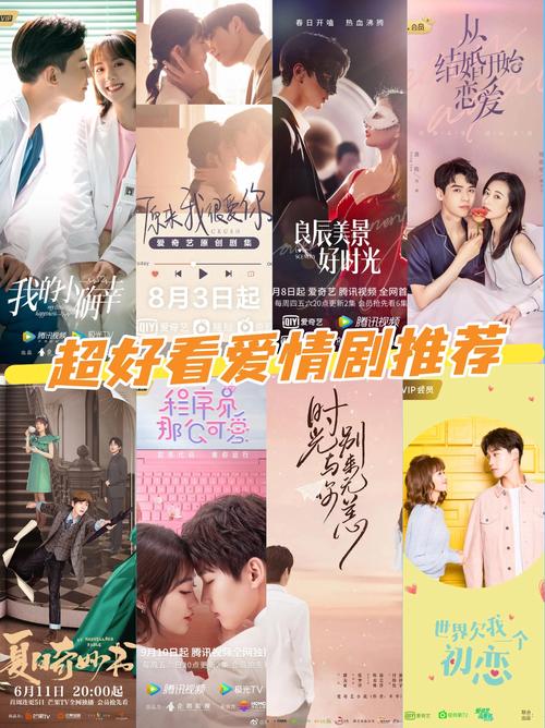 职场励志电视剧推荐_职场励志电视剧有哪些_好看的职场励志电影