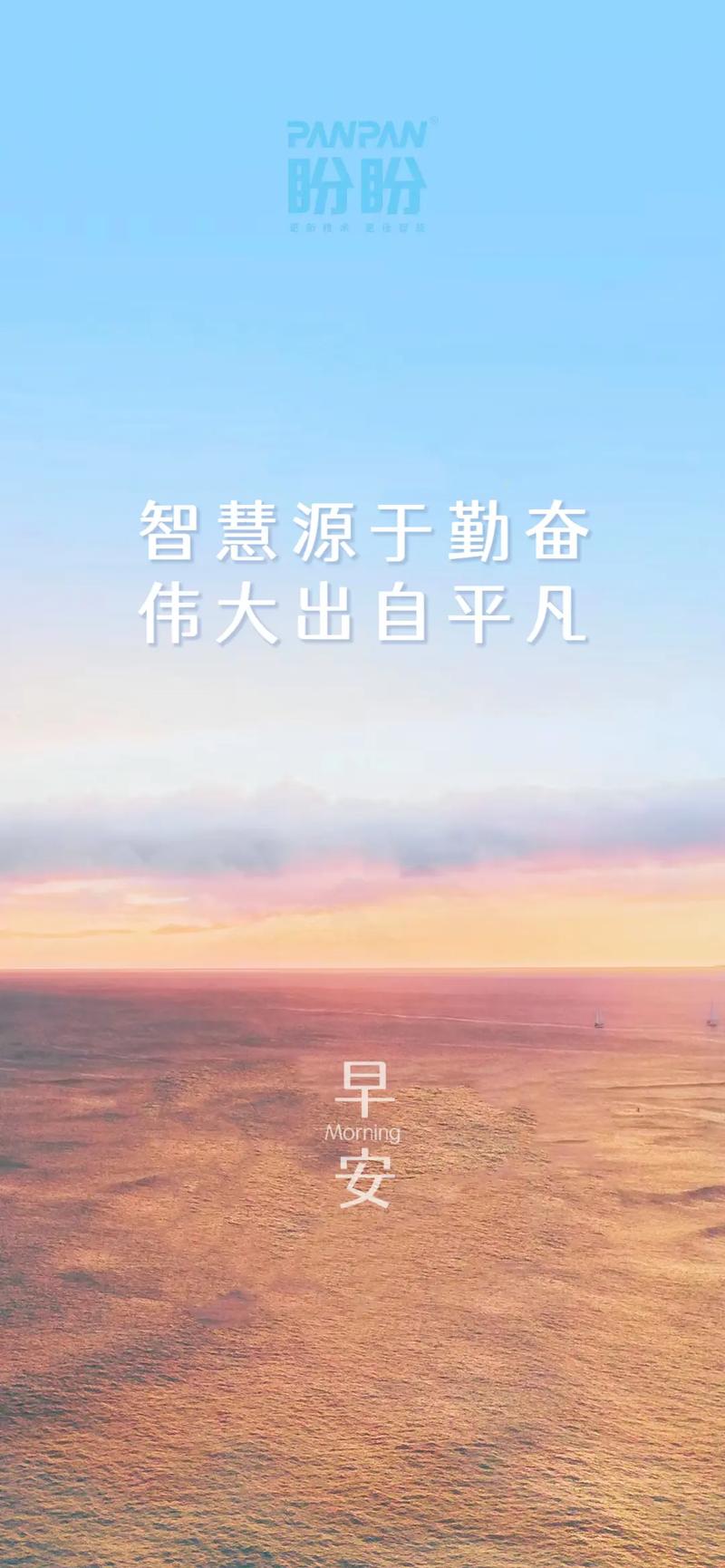 职场 励志语录_励志短句职场_职场励志语录经典短句2019