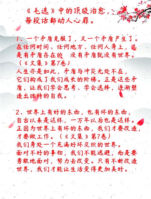 职场励志小故事团队及感悟_职场鼓励团队激励的话语_关于职场团队的正能量的励志句子