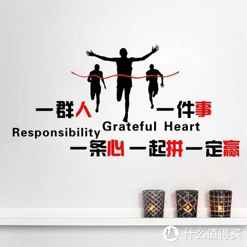 职场励志小故事团队及感悟_职场鼓励团队激励的话语_关于职场团队的正能量的励志句子