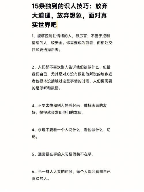 职场励志故事及道理_励志职场故事大道理_职场励志道理故事素材