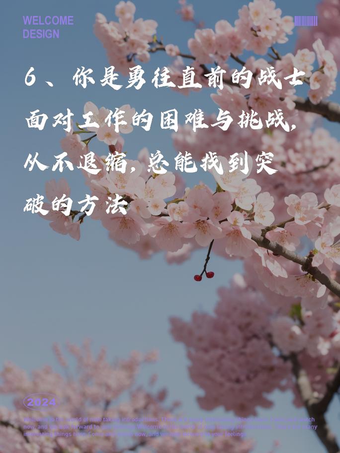 职场 励志语录_励志短句职场_职场励志语言