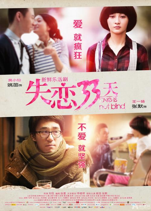 职场必看十大励志电视剧_好看的职场励志电影_职场励志电视剧有哪些