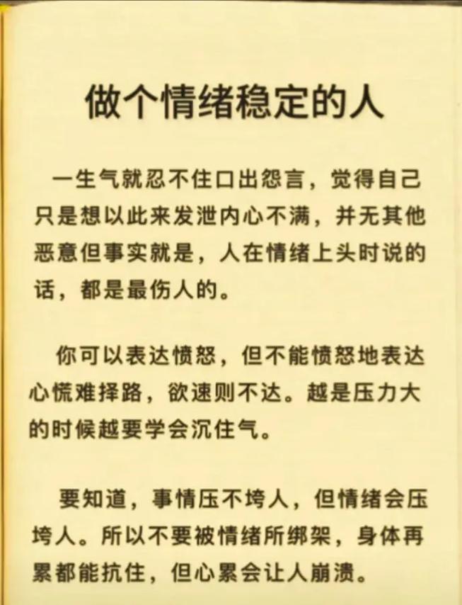 励志短句职场_语录职场励志句子_职场 励志语录