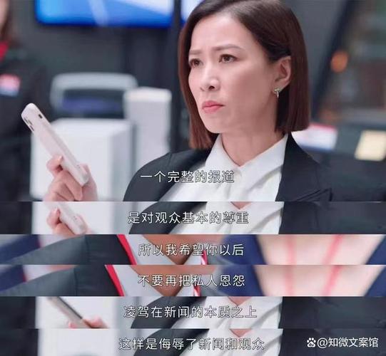 好看的职场励志电视剧_职场电视剧推荐_职场励志电视剧推荐