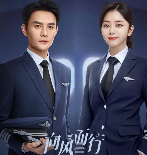 职场电视剧推荐_职场必看十大励志电视剧_好看的职场励志电视剧