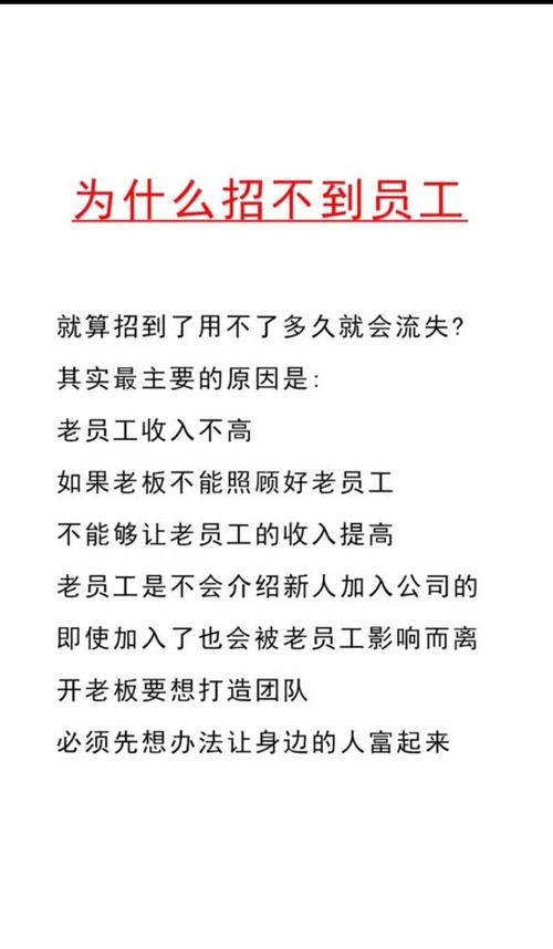 职场面试问题有哪些_职场面试问题_职场面试问题及答案