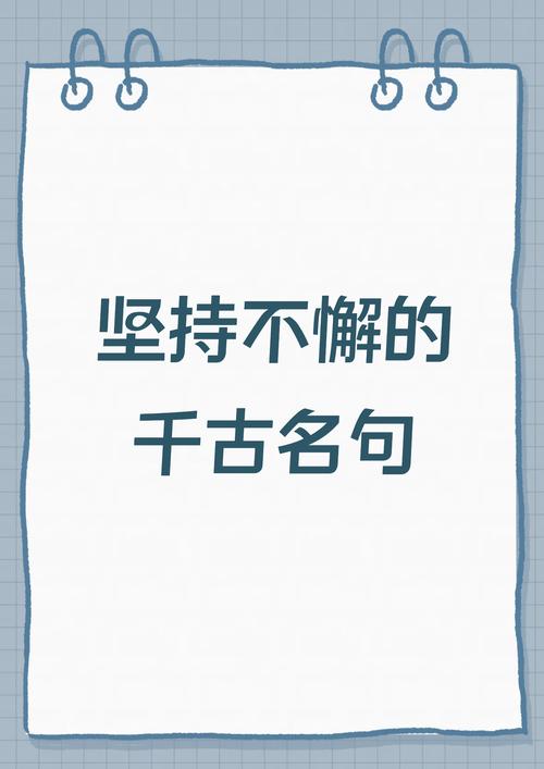 启示职场励志故事小说_职场励志小故事和启示_职场励志故事小故事及感悟