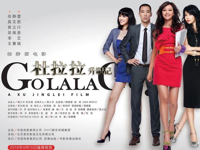 励志电影职场电影_国产女性职场励志电影_职场励志电影国内电影