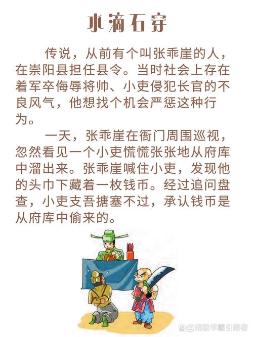 职场 励志故事_职场励志故事小故事及感悟_职场励志故事及感悟