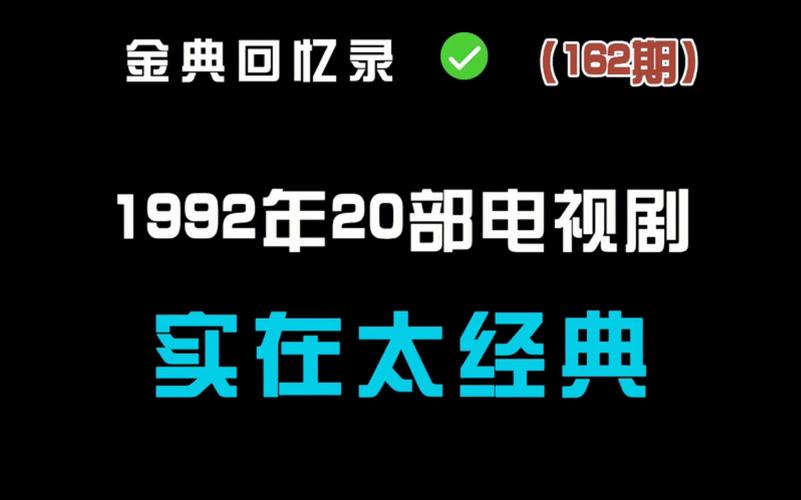 职场必看十大励志电视剧_励志职场电视剧_职场励志电视剧排行榜前十名