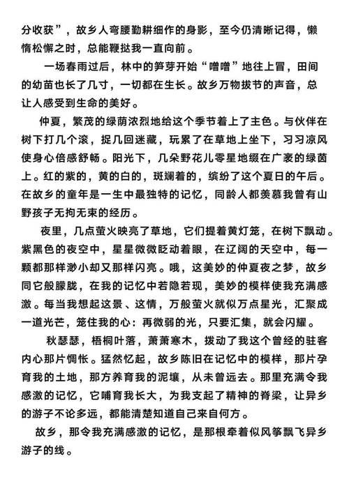 职场励志小文章_职场励志小说经典_职场励志小短文