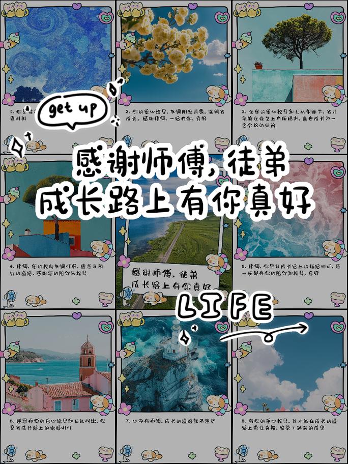 职场励志小文章_职场励志小短文_职场励志小说经典