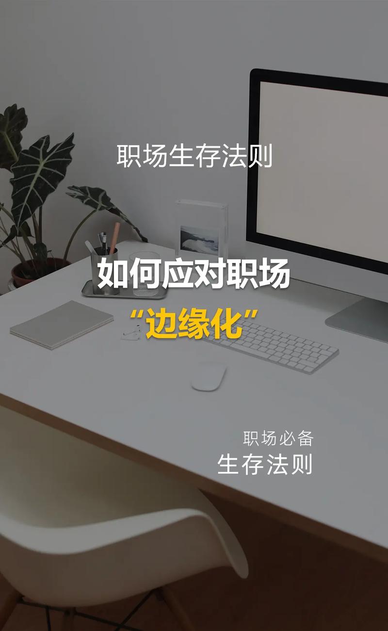 职场励志小短文_职场励志小文章_职场励志文章(精选10篇)