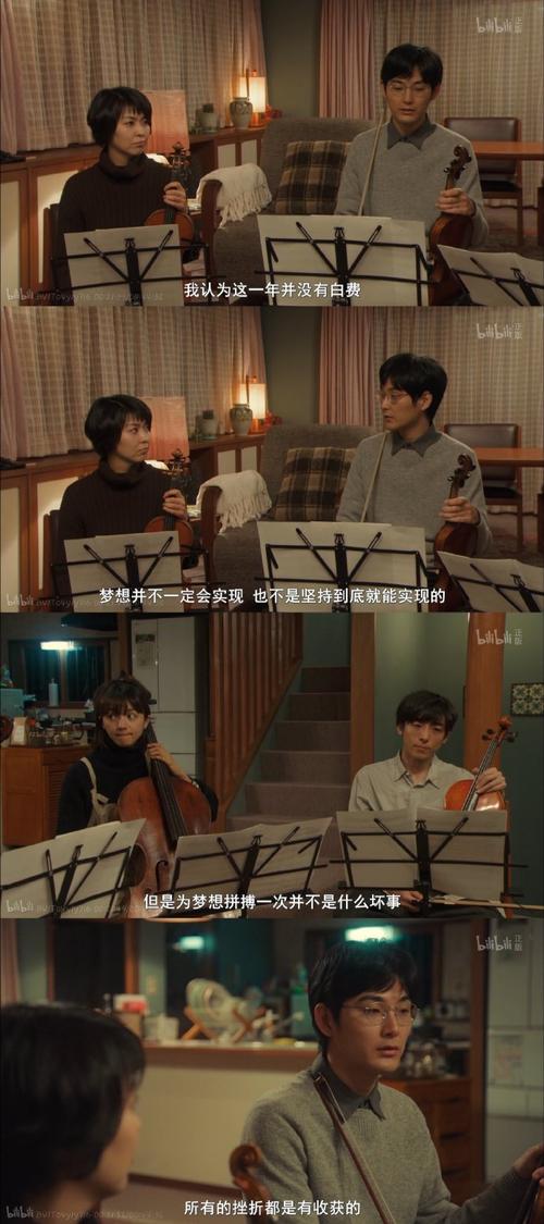 职场剧日本_日本职场励志电视剧_日本职场电影励志