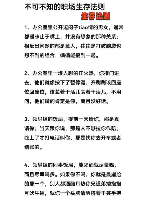 职场励志小说经典_职场励志文章标题大全_职场励志小文章