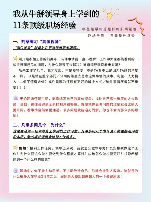 职场励志小文章_职场励志文章标题大全_职场励志小说经典