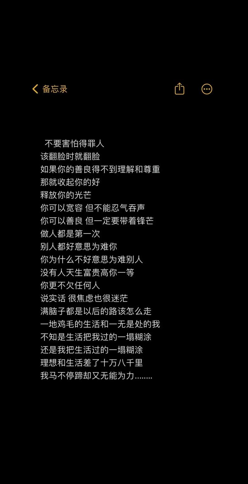 职场励志文章精选短文_关于职场励志的文章_职场励志文章精选800字