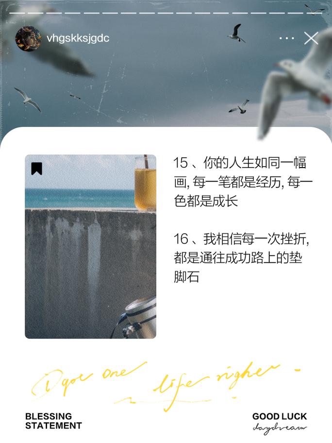 语录职场励志鸡汤句子心灵感悟_职场励志句子心灵鸡汤语录_职场的励志鸡汤语录