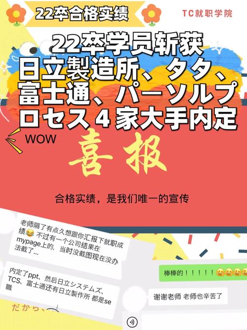 职场激励小故事_职场上的励志小故事_职场励志故事小故事及感悟