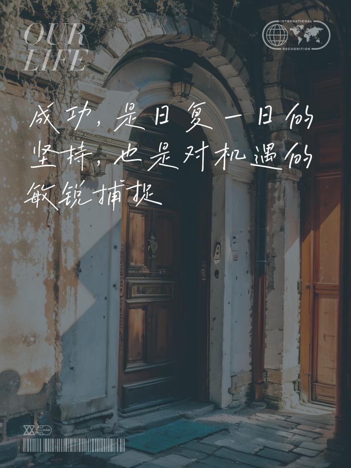 职场励志故事小故事及感悟_职场激励小故事_职场上的励志小故事