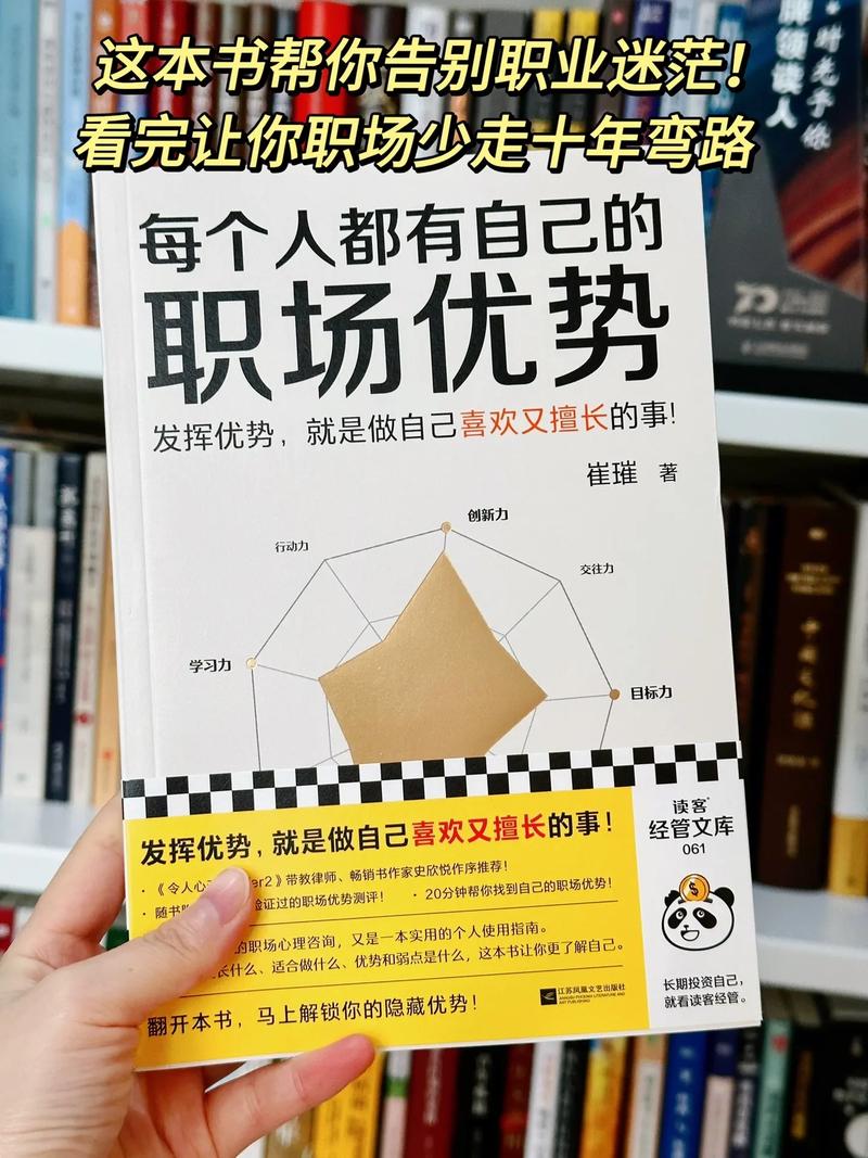 职场激励小故事_职场励志故事小说_职场励志小故事