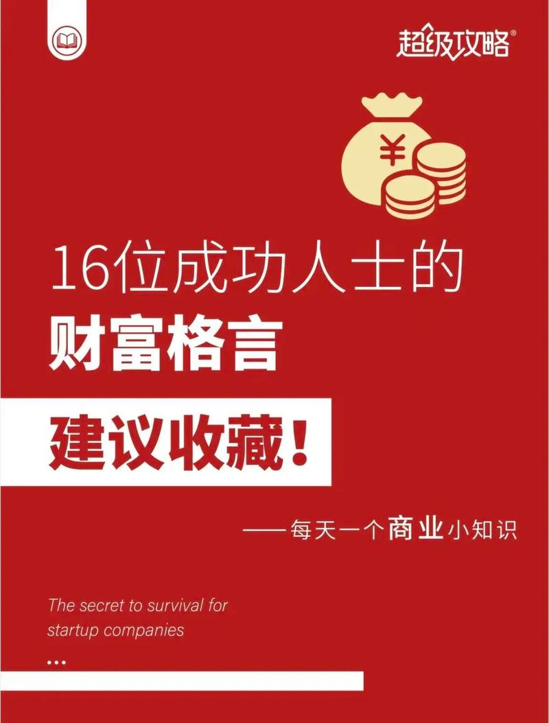 职场座右铭_职场励志座右铭大全_职场励志座右铭