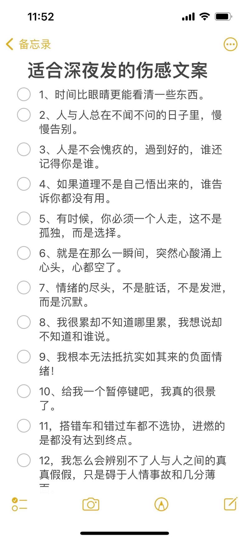 职场座右铭_职场励志座右铭大全_职场励志座右铭