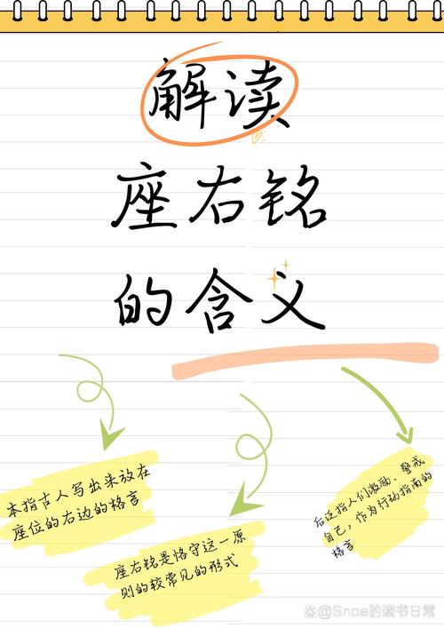 职场励志座右铭_职场励志座右铭简短霸气_职场座右铭