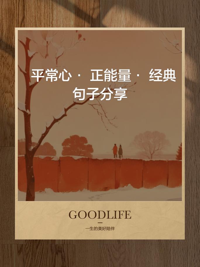 职场委屈文案_职场受委屈励志语录_职场委屈感言