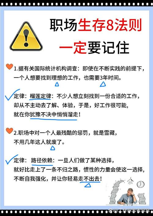 职场语录_2020职场励志语录_职场励志经典语录