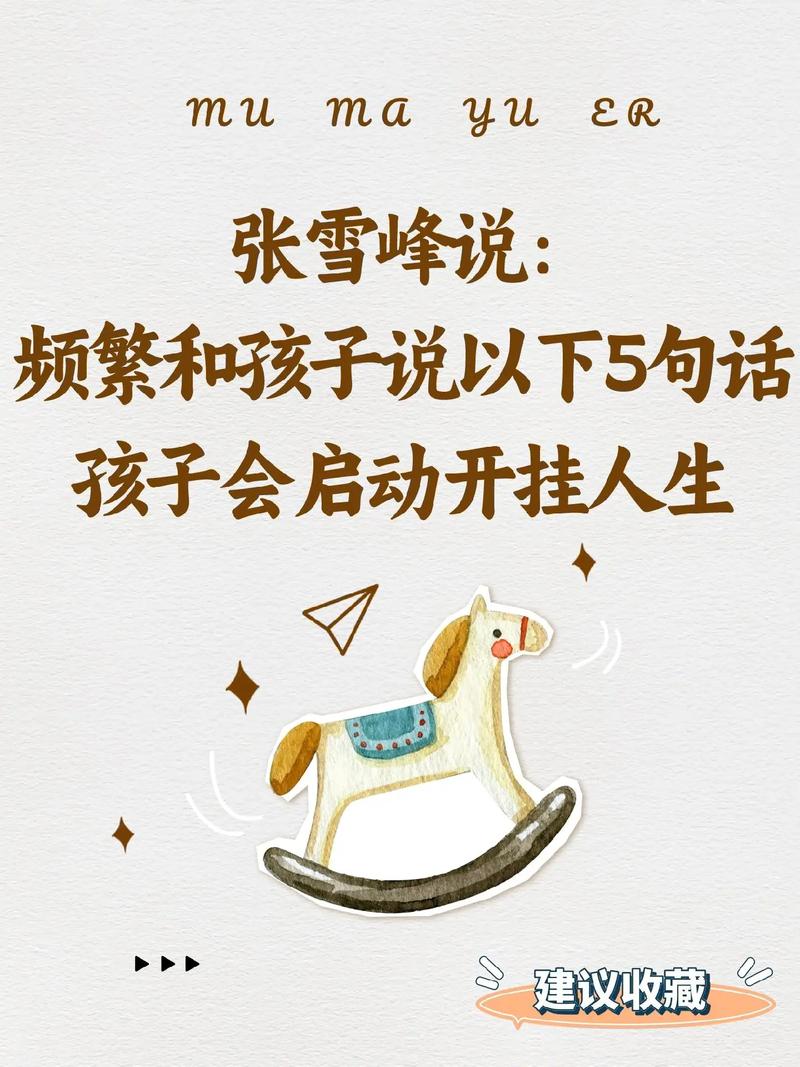 职场早安鸡汤励志短语_职场励志鸡汤语录_早安心灵鸡汤励志职场