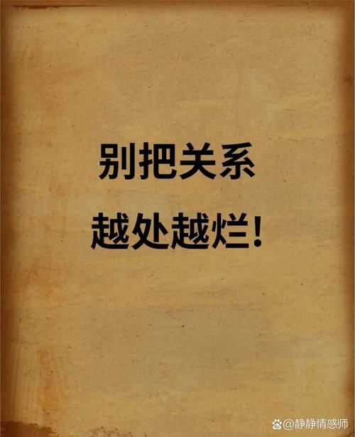 职场励志故事小故事_职场励志故事小故事及感悟_职场励志小故事ppt