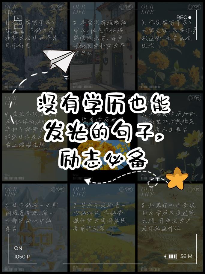 职场励志故事及感悟_励志职场故事_职场励志故事小故事及感悟