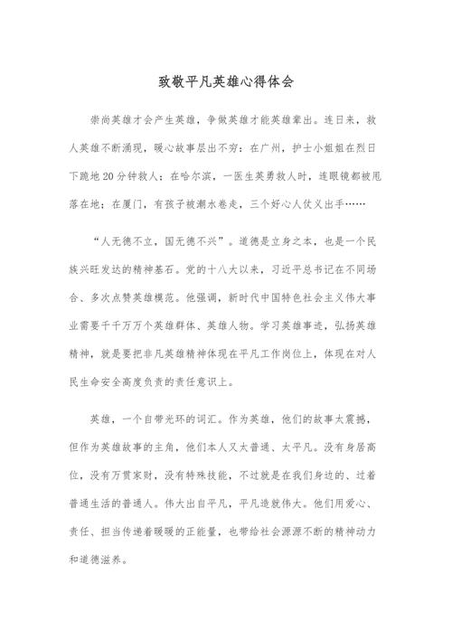 父亲跟儿子的励志故事_父亲与儿子的对话励志_职场励志故事父亲和儿子的对话