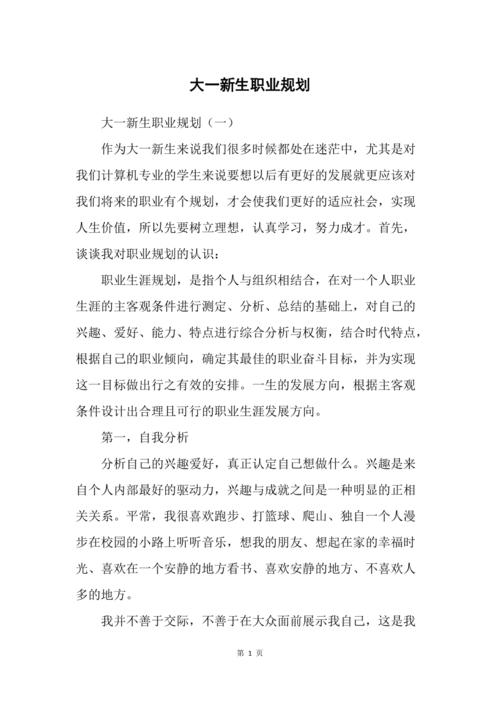 职场妈妈的励志_职场妈妈励志演讲_职场妈妈演讲稿