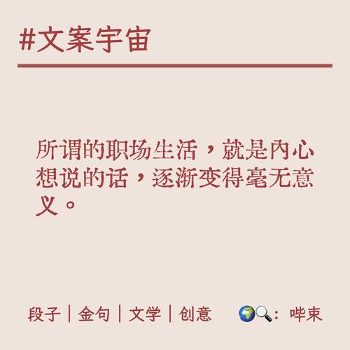 职场励志文章(精选10篇)_职场励志文章_职场励志文章标题大全