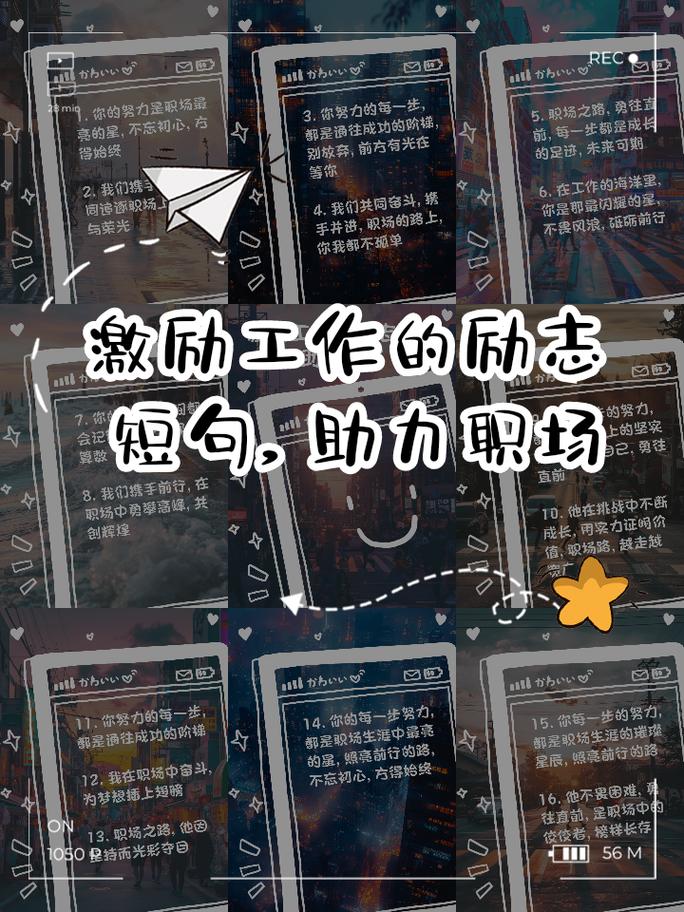 职场励志故事及感悟个人成长_职场励志故事小故事及感悟_励志职场故事