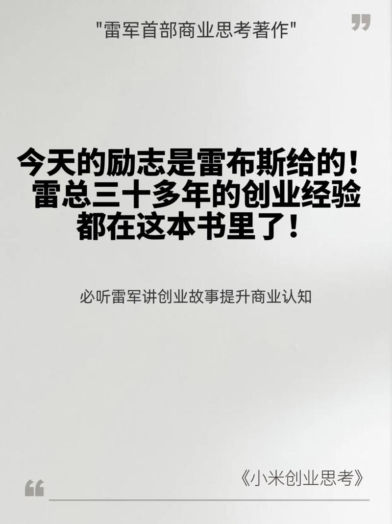 职场励志故事小故事_励志职场故事_职场励志故事及感悟