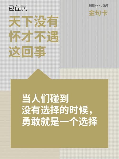 励志职场小说_职场励志小说排行榜_职场励志言情小说