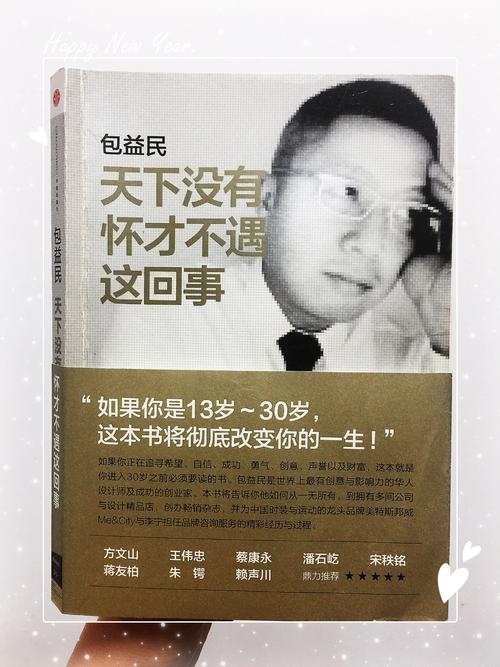 职场励志小说排行榜_职场励志言情小说_励志职场小说