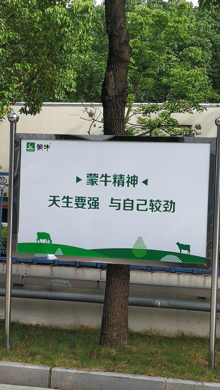 励志的职场电影排行榜_职场励志电影国内电影_中国职场励志电影