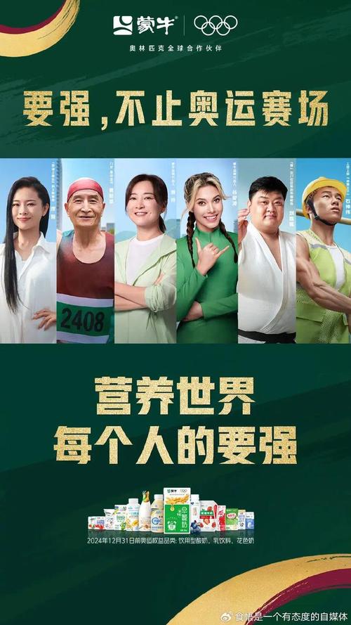 职场励志电影国内电影_中国职场励志电影_励志的职场电影排行榜