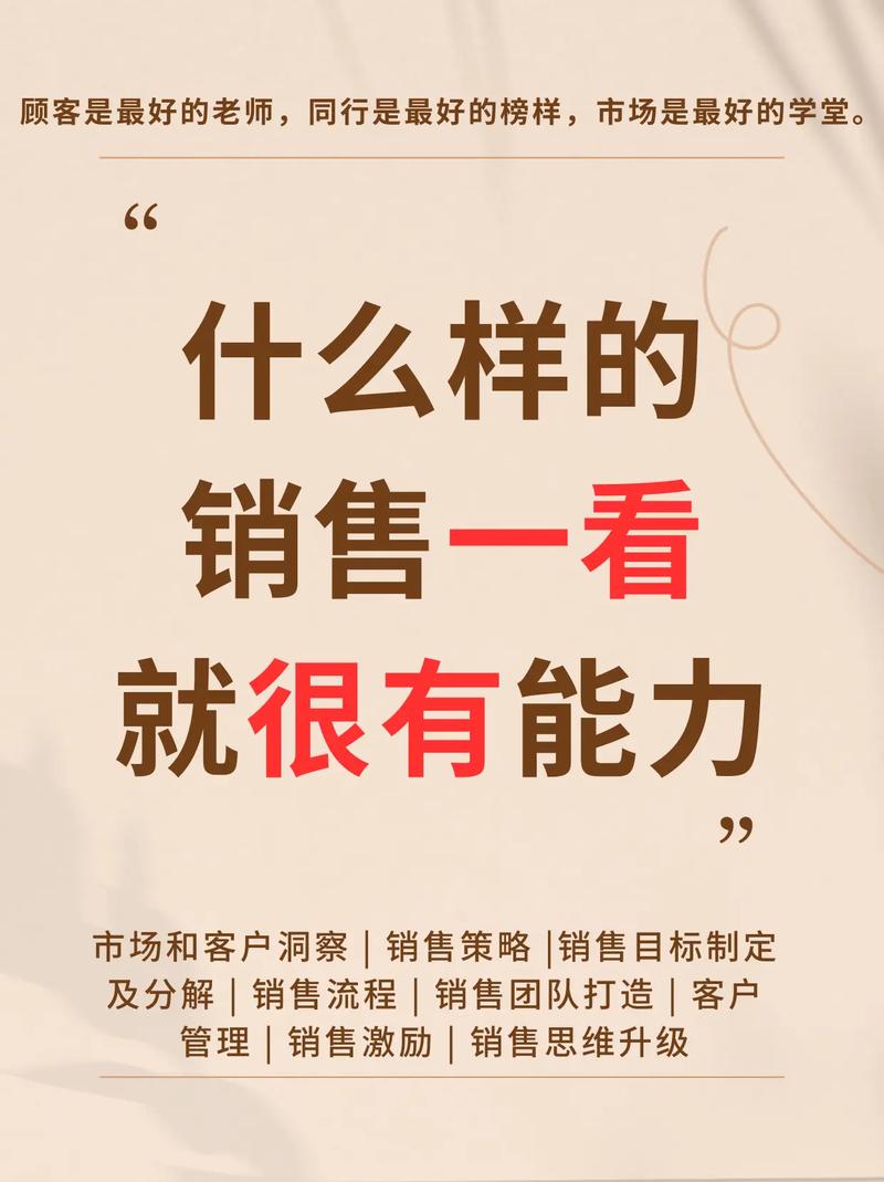 职场励志故事及感悟_励志职场故事_职场励志故事小故事