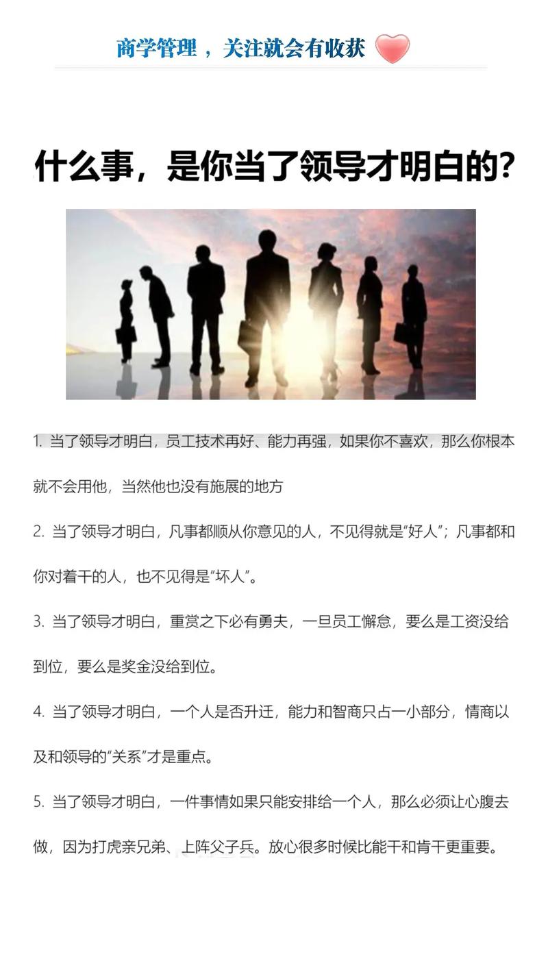 励志故事分享职场_职场励志小故事200字及感悟_职场励志正能量小故事及感悟