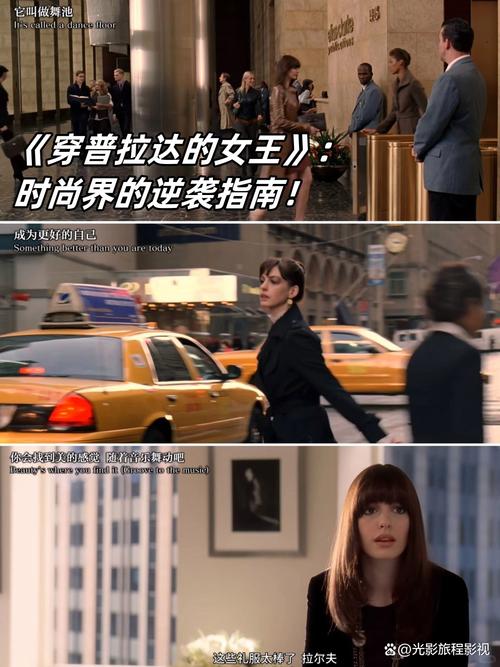 职场电视剧经典_励志职场电视剧_励志电影职场