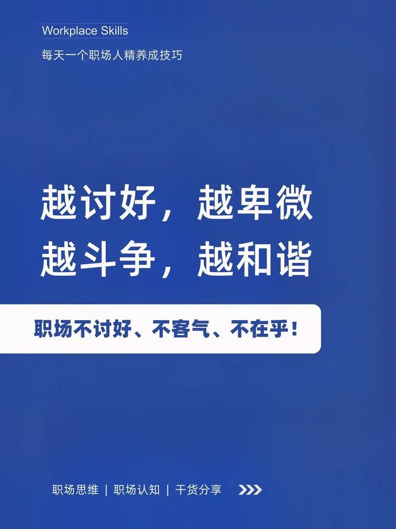 职场励志短小故事_职场励志简短小故事_职场励志短小故事50字